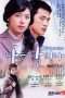 Nonton Film Breathless (2003) Sub Indo