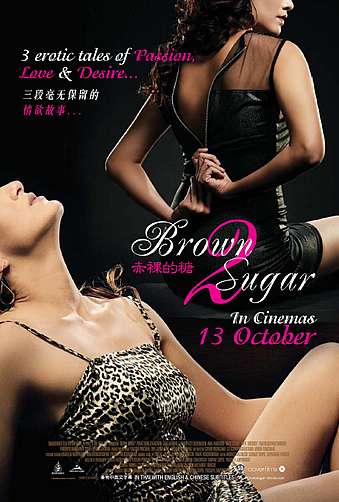 Nonton Brown Sugar (2010) Sub Indo