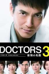 Nonton Film DOCTORS 3: The Ultimate Surgeon S03 (2015) Sub Indo