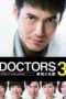 Nonton Film DOCTORS 3: The Ultimate Surgeon S03 (2015) Sub Indo