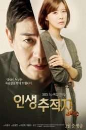 Nonton Film Life Tracker Lee Jae Goo (2015) Sub Indo