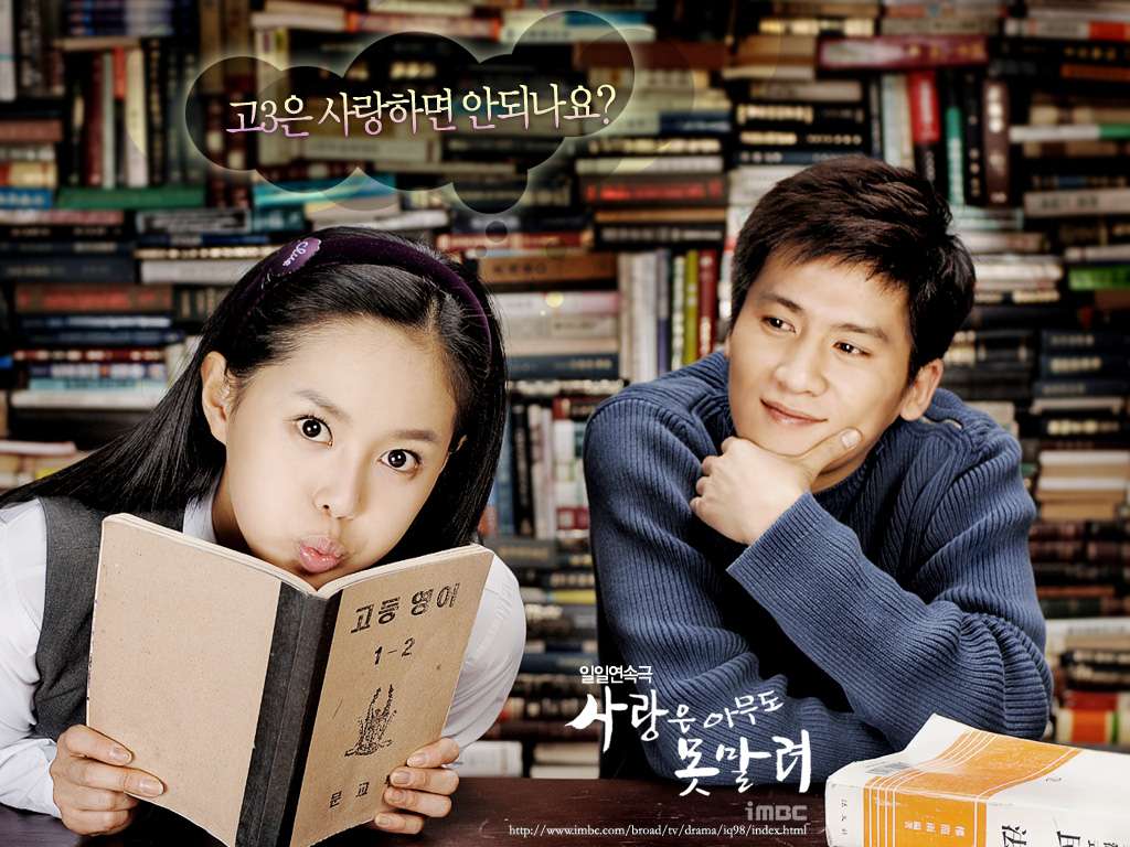 Nonton Love Can’t Wait (2006) Sub Indo