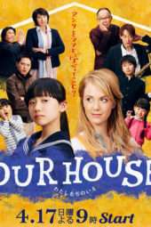 Nonton Film Our House (2016) Sub Indo