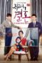 Nonton Film The Greatest Marriage (2014) Sub Indo