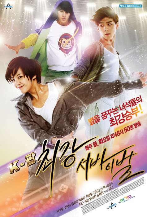 Nonton The Strongest K-POP Survival (2012) Sub Indo