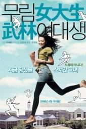 Nonton Film My Mighty Princess (2008) Sub Indo