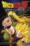 Nonton Film Dragon Ball Z: Wrath of the Dragon (1995) Sub Indo