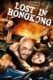 Nonton Film Lost in Hong Kong (2015) Sub Indo