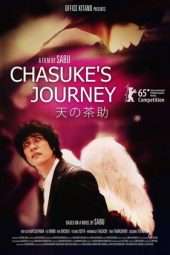 Nonton Film Chasuke’s Journey (2015) Sub Indo