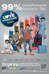 Nonton Film Love Syndrome (2013) Sub Indo