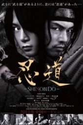 Nonton Film Shinobido (2012) Sub Indo