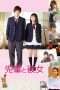 Nonton Film His Girlfriend (2015) Sub Indo