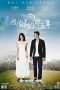 Nonton Film The Stolen Years (2013) Sub Indo