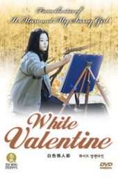 Nonton Film White Valentine (1999) Sub Indo