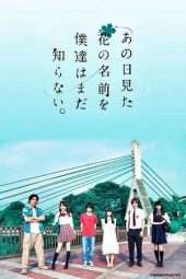 Nonton Film Anohana: The Flower We Saw That Day (2015) asd Sub Indo