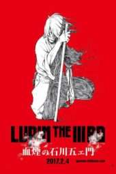 Nonton Film Lupin the Third: The Blood Spray of Goemon Ishikawa (2017) lie Sub Indo