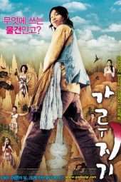 Nonton Film A Tale of Legendary Libido (2008) Sub Indo