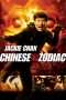 Nonton Film Chinese Zodiac (2012) Sub Indo