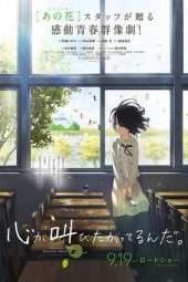 Nonton Film The Anthem of the Heart (2015) Sub Indo