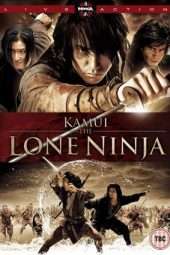 Nonton Film Kamui (2009) Sub Indo