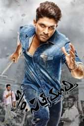 Nonton Film S/o Satyamurthy (2015) Sub Indo