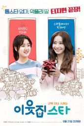 Nonton Film Star Nextdoor (2017) Sub Indo