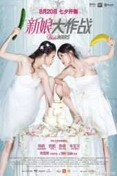 Nonton Film Bride Wars (2015) Sub Indo