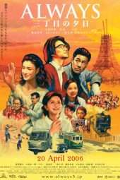 Nonton Film Always – Sunset on Third Street (2005) Sub Indo