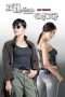 Nonton Film Lady Furious (2012) Sub Indo