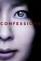 Nonton Film Confessions (2010) Sub Indo