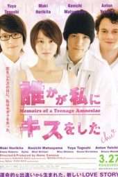 Nonton Film Memoirs of a Teenage Amnesiac (2010) lik Sub Indo