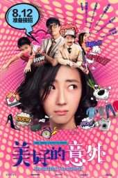 Nonton Film Beautiful Accident (2017) Sub Indo