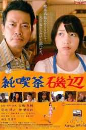 Nonton Film Cafe Isobe (2008) Sub Indo