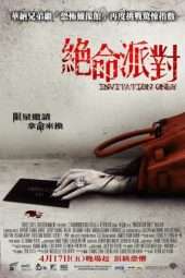 Nonton Film Invitation Only (2009) Sub Indo