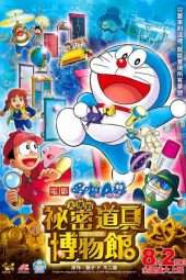 Nonton Film Doraemon: Nobita’s Secret Gadget Museum (2013) Sub Indo