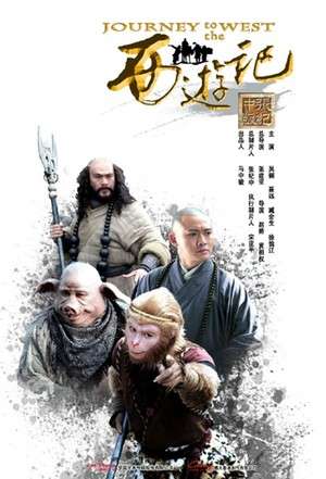 Nonton Journey to the West (2011) Sub Indo