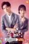 Nonton Film Master Devil Do Not Kiss Me S02 (2017) Sub Indo