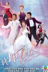 Nonton Film Married But Available (2017) Sub Indo