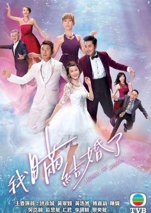 Nonton Married But Available (2017) Sub Indo