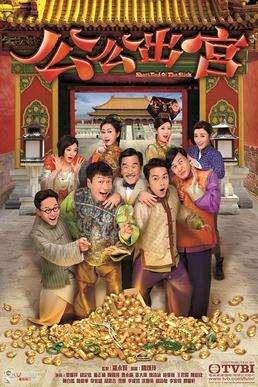 Nonton Short End Of The Stick (2016) Sub Indo