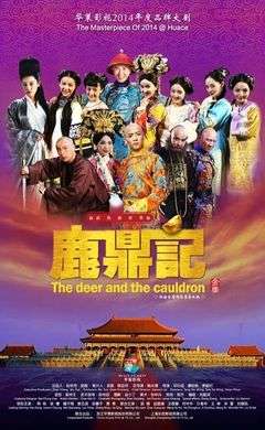 Nonton The Deer and the Cauldron (2014) Sub Indo