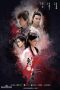 Nonton Film The Legend Of Condor Heroes (2017) Sub Indo