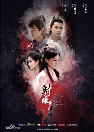 Nonton The Legend Of Condor Heroes (2017) Sub Indo