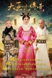 Nonton Film The Legend Xiao Zhuang (2015) Sub Indo