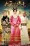 Nonton Film The Legend Xiao Zhuang (2015) Sub Indo