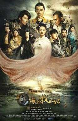 Nonton Tribes and Empires: Storm of Prophecy (2017) Sub Indo