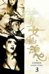 Nonton Film A Chinese Ghost Story III (1991) Sub Indo