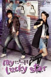 Nonton Film My Lucky Star (2007) Sub Indo