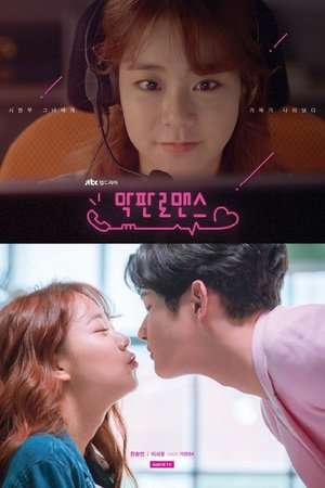 Nonton Last Minute Romance (2017) Sub Indo