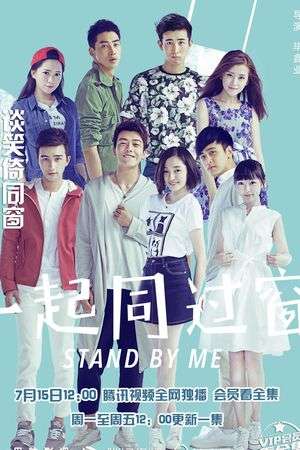 Nonton Stand by Me 2 (2017) Sub Indo